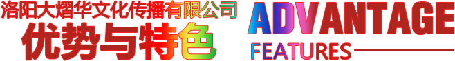 大熠華彩燈優(yōu)勢(shì),河南彩燈制作廠(chǎng)家品質(zhì)優(yōu)良