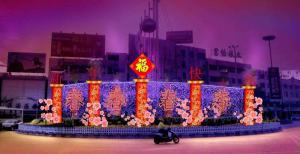彩燈花燈,彩燈制作,彩燈廠(chǎng)家直銷(xiāo),燈展燈會(huì),彩燈亮化,彩車(chē)制作
