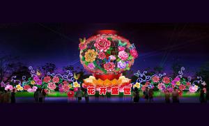 彩燈花燈,彩燈制作,彩燈廠(chǎng)家直銷(xiāo),燈展燈會(huì),彩燈亮化,彩車(chē)制作