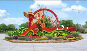彩燈花燈,彩燈制作,彩燈廠(chǎng)家直銷(xiāo),燈展燈會(huì),彩燈亮化,彩車(chē)制作