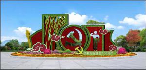 彩燈花燈,彩燈制作,彩燈廠(chǎng)家直銷(xiāo),燈展燈會(huì),彩燈亮化,彩車(chē)制作